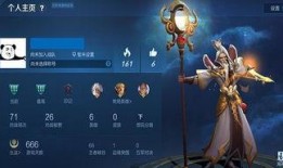 王者v区隐藏福利爆料最新,独家爆料带你领略游戏新境界