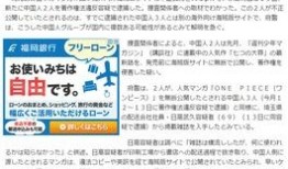 最新爆料非法添加人员,非法添加人员事件最新爆料曝光