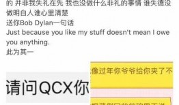 最新跟踪爆料消息,最新爆料追踪，热点事件背后真相揭晓