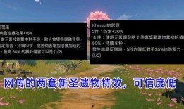 心海最新爆料,最新爆料背后的惊人真相