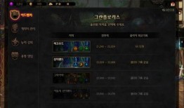 地下城韩服最新爆料,神秘职业登场，全新副本等你挑战！