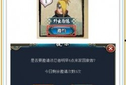 火影最新玩法爆料,激战忍者世界，开启传奇冒险之旅！