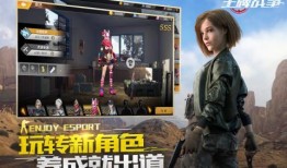 王牌战争s8赛季爆料最新,王牌战争S8赛季前瞻解析