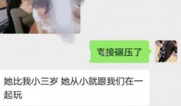 wyf最新爆料,娱乐圈幕后真相大曝光！