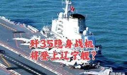 辽宁舰爆料最新消息,揭秘我国航母发展新篇章