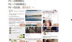 网红湾最新爆料,揭秘娱乐圈最新热点事件！