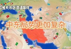 51中东局势最新爆料,51中东局势最新爆料揭秘！”