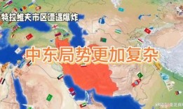 51中东局势最新爆料,51中东局势最新爆料揭秘！”