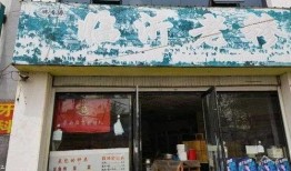 枣庄饭店爆料视频最新,揭露惊人内幕，食品安全引关注