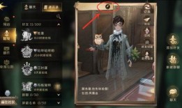 哈利波特体验服最新爆料,神秘魔法世界等你探索