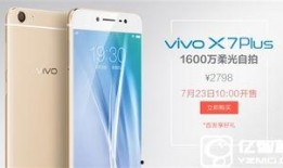 vivo最新版爆料,颠覆性升级，引领科技潮流新篇章