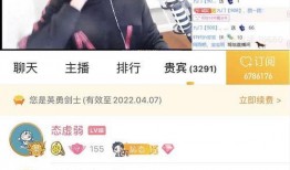 大哥爆料小晴天最新事件,大哥爆料揭露惊人内幕