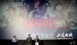 最新电影路演爆料视频,揭秘幕后制作秘辛，精彩片段抢先看！