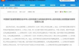 人人贷最新爆料,揭秘平台转型与未来发展动向