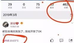 商丘最新爆料事件视频播放,视频揭露惊人真相！