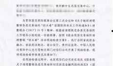 黔中茶交所最新爆料信息,揭秘茶叶市场新动态与投资机遇