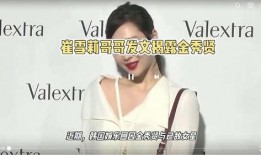 娱乐圈八卦爆料最新绯闻视频,最新绯闻视频引发热议，真相究竟如何？