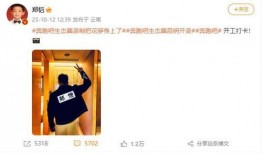 白鹿范丞丞最新爆料视频,娱乐圈幕后真相大曝光