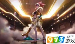 lol致臻典藏皮肤最新爆料,神秘英雄即将登场，华丽特效震撼来袭！