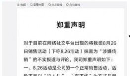 无锡游客爆料事件始末最新消息,真相大白，后续处理引关注