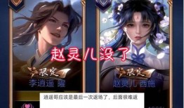 赵灵儿皮肤爆料吧最新,仙气缭绕，美艳动人