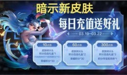 本周最新皮肤爆料,新英雄登场，经典角色焕新颜