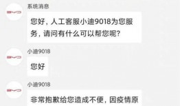 沈女士最新爆料,揭秘娱乐圈惊人内幕！