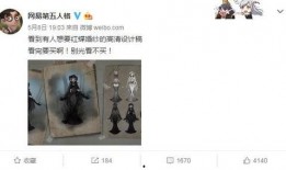 第5人格爆料最新7月,神秘角色曝光，惊心动魄的冒险即将开启！