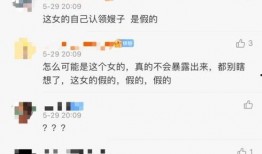 张晓涵微信爆料视频最新,事件真相令人震惊！