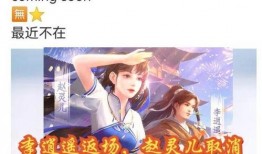 赵灵儿皮肤爆料吧最新,仙气缭绕，美艳动人