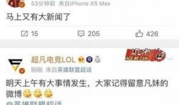 陆雪最新爆料新闻,揭秘娱乐圈最新劲爆新闻