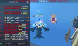 完美世界官微爆料最新,奇幻世界再升级，冒险之旅即将启航！