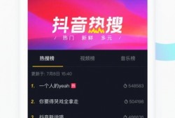 汉中头条爆料最新视频,惊人事件现场直击！