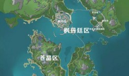 枫丹爆料地图最新消息,探索神秘领域，揭秘未知奇观