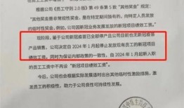 科兴新冠爆料最新消息,揭露疫苗研发与临床试验内幕