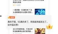 恩桥创美爆料最新消息新闻,揭秘行业动态，引领时尚潮流