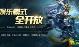 王者荣耀福利最新爆料,最新爆料带你领略游戏盛宴