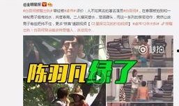 张晓涵微信爆料视频最新,事件真相令人震惊！