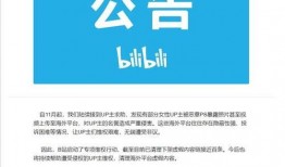 西安基金最新爆料新闻网,揭秘背后惊人内幕