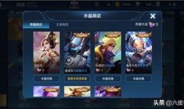 王者荣耀福利最新爆料,最新爆料带你领略游戏盛宴