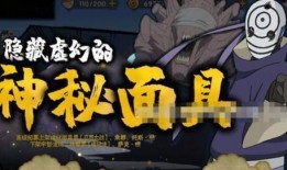 最新白面具技能爆料图片,神秘力量觉醒，战局风云再起