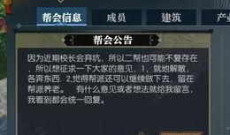 逆水寒最新爆料副本祥瑞,逆水寒新篇章，探寻神秘祥瑞之谜