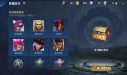 战令皮肤爆料最新进展图片,神秘图鉴揭示神秘英雄风采