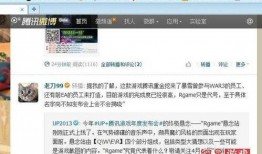 腾讯新游爆料最新消息,神秘力作即将亮相，引领游戏新潮流