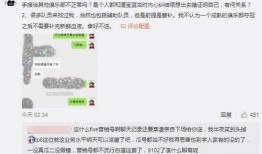 网红吃瓜最新事件爆料,揭秘娱乐圈最新惊天爆料！