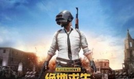 绝地求生2手游最新爆料,全新地图与玩法，带你领略极致生存体验