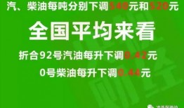 广东同城爆料最新消息今天,今日热点事件追踪！”
