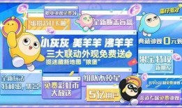 蛋仔派对最新版联动爆料,梦幻联动来袭，趣味无限！