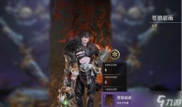 永劫最新宝箱爆料视频,神秘奖励抢先看，揭秘游戏新篇章