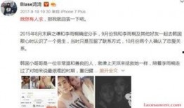 网红湾最新爆料,揭秘娱乐圈最新热点事件！